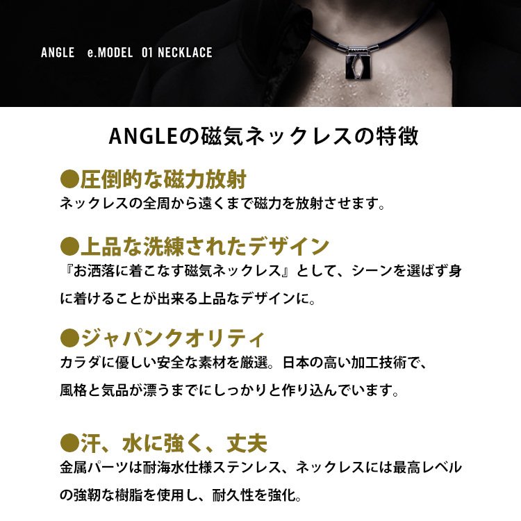 ANGLE e.MODEL 02 NECKLACE | bestemployerbrand.com