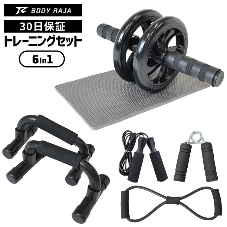 【RAJA】腹筋ローラーセット 6in1 トレーニング セット