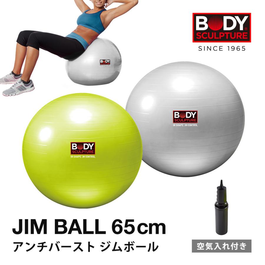 La-VIE(ラヴィ) バランスボール 小さいジムボール 直径約26cm - 通販