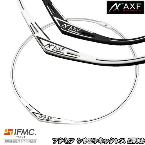 【AXF】AXFシリコンネックレスAXF-003