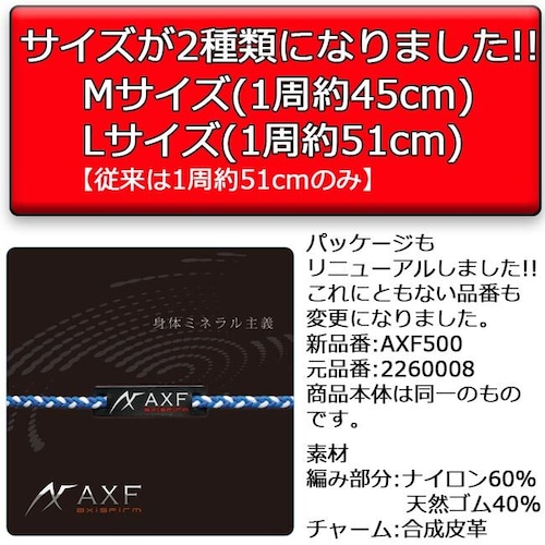 AXF】アクセフ カラーバンドBL BLACK - 商品詳細 | ファイティング