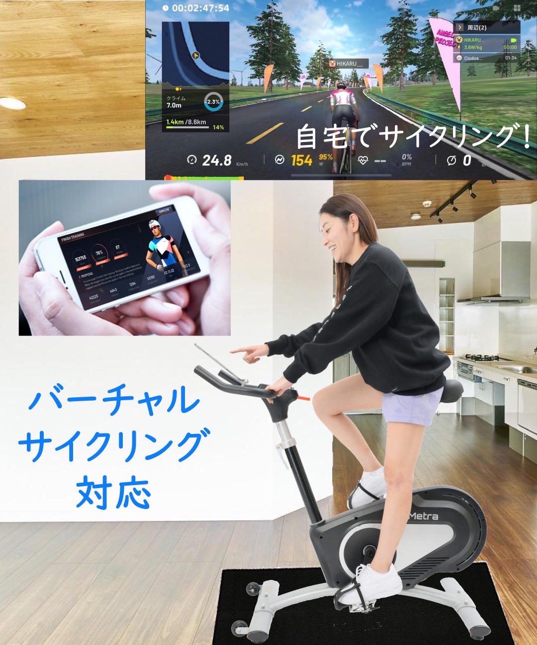 【Metra】スマートスピンバイク　e-Sports BIKE MOVING 001【準業務用】　※代引不可