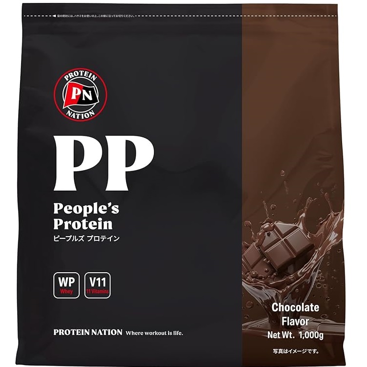 ピープルズプロテイン（チョコレート風味）1kg×２袋＝2㎏【2袋セット】