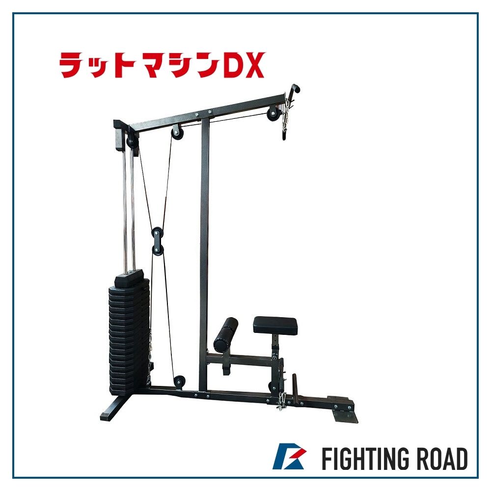 【FIGHTING ROAD】ラットマシンDX（準業務用）