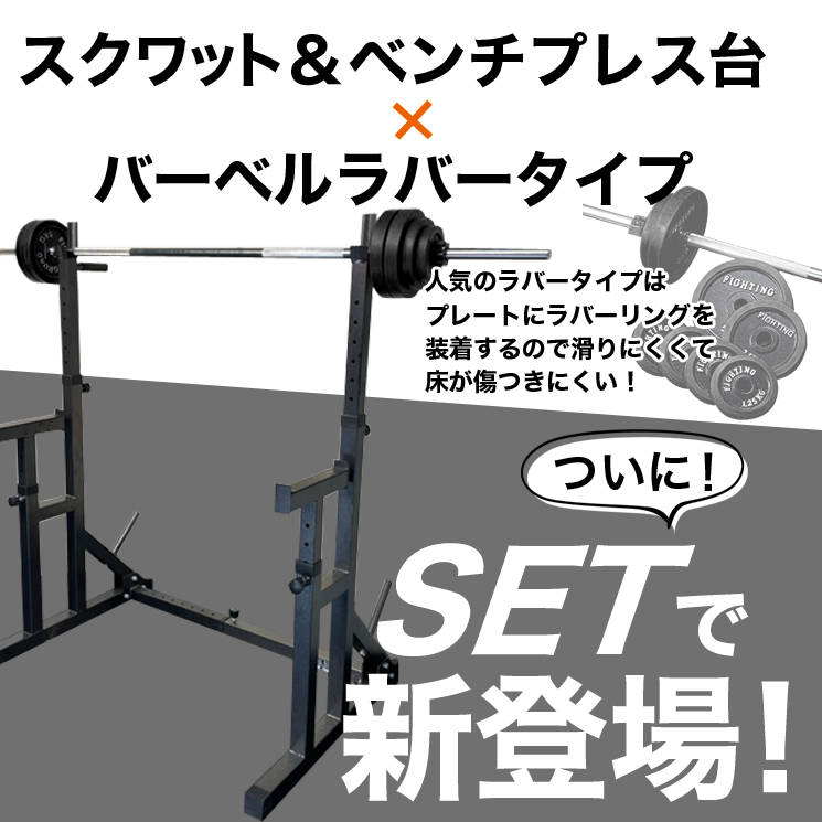 代引不可 WILD FIT ワイルドフィット トレーニングセットA アイアン 70送料無料 バーベル ダンベル ベンチプレス トレーニング器具 ホーム ジム fucoa.cl