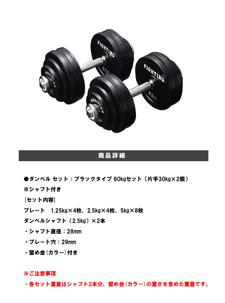 お気に入りの バーベル ダンベル プレート60kg sushitai.com.mx