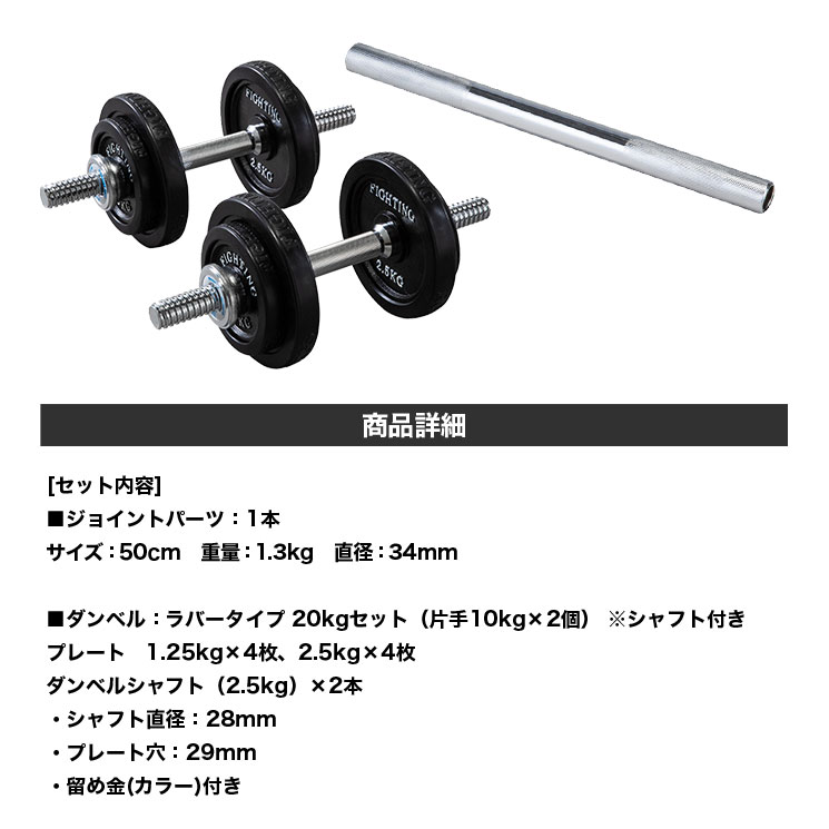 石見銀山 ファイティングロード 20kg ラバーダンベル 28mm径 | alamiah